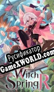 Русификатор для WitchSpring R