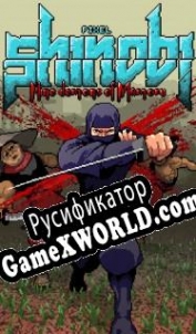 Русификатор для Within the blade