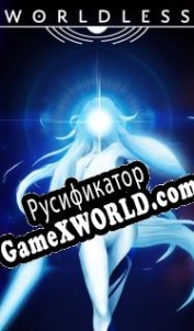 Русификатор для Worldless