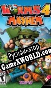Русификатор для Worms 4: Mayhem
