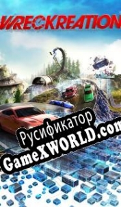 Русификатор для Wreckreation