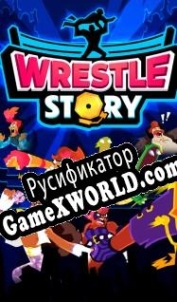 Русификатор для Wrestle Story