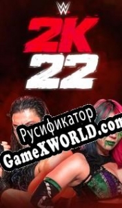 Русификатор для WWE 2K22