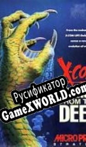 Русификатор для X-COM: Terror from the Deep