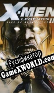 Русификатор для X-Men Legends 2: Rise of Apocalypse