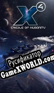 Русификатор для X4: Cradle of Humanity