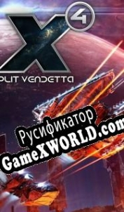 Русификатор для X4: Split Vendetta