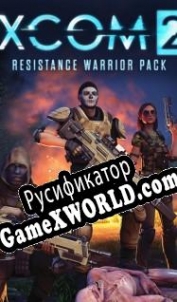 Русификатор для XCOM 2: Resistance Warrior