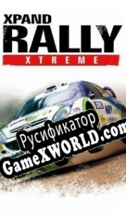 Русификатор для Xpand Rally Xtreme