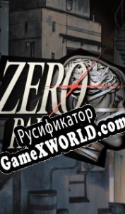 Русификатор для Zero Parades For Dead Spies