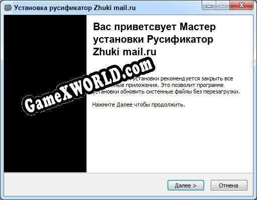 Zhuki mail.ru полный перевод игры