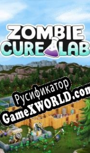 Русификатор для Zombie Cure Lab