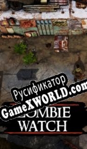 Русификатор для Zombie Watch