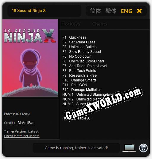 10 Second Ninja X: Трейнер +15 [v1.8]