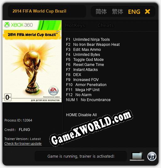2014 FIFA World Cup Brazil: ТРЕЙНЕР И ЧИТЫ (V1.0.27)