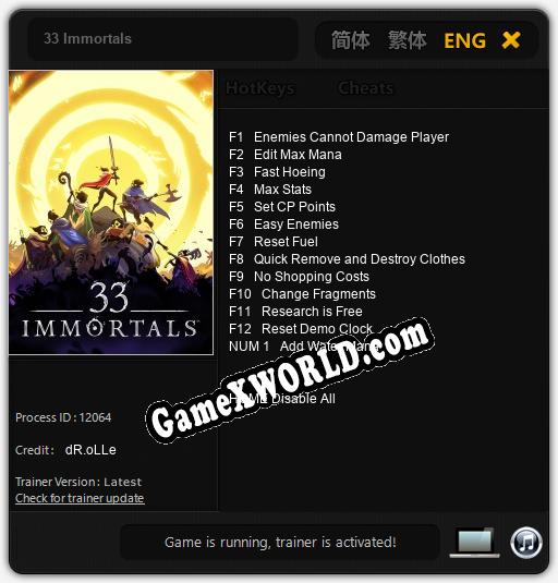Трейнер для 33 Immortals [v1.0.7]