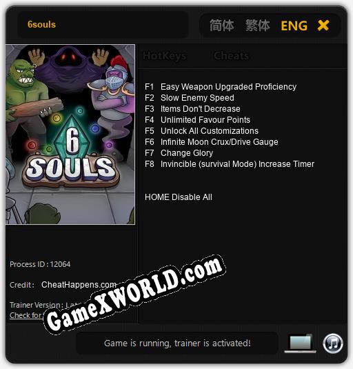 Трейнер для 6souls [v1.0.7]