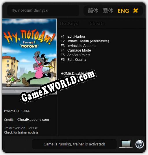 Трейнер для Ну, погоди! Выпуск 1. Погоня [v1.0.3]