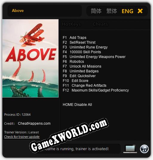 Above: Трейнер +12 [v1.6]