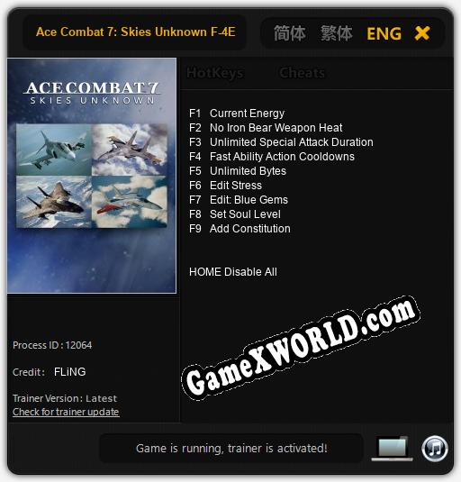 Ace Combat 7: Skies Unknown F-4E Phantom II: Читы, Трейнер +9 [FLiNG]