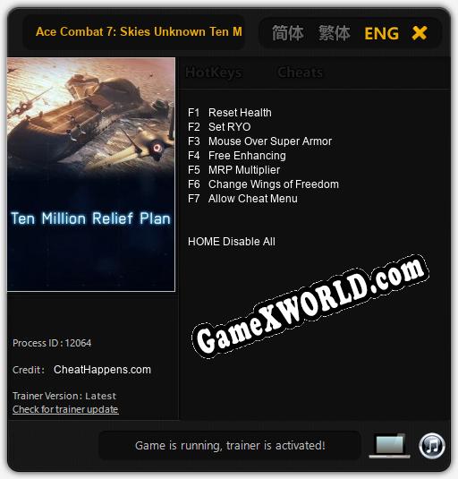 Ace Combat 7: Skies Unknown Ten Million Relief Plan: Трейнер +7 [v1.8]