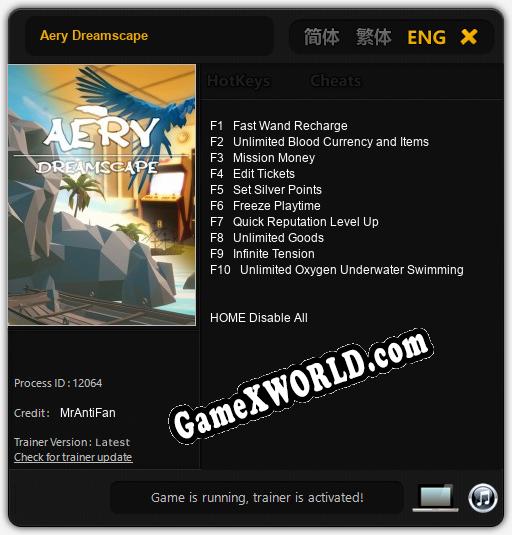 Aery Dreamscape: ТРЕЙНЕР И ЧИТЫ (V1.0.96)