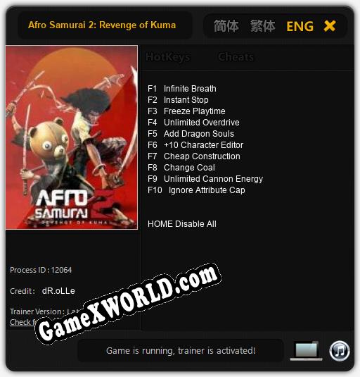 Трейнер для Afro Samurai 2: Revenge of Kuma [v1.0.2]