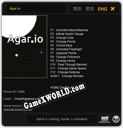 Agar.io: Трейнер +13 [v1.9]