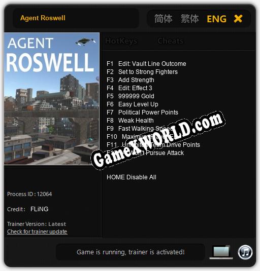 Трейнер для Agent Roswell [v1.0.1]