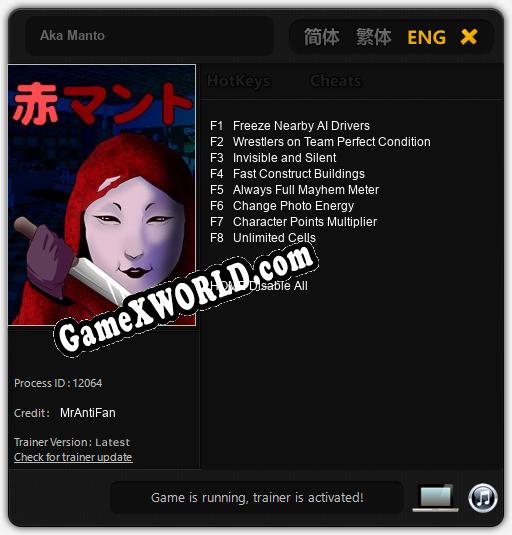 Aka Manto: Трейнер +8 [v1.1]