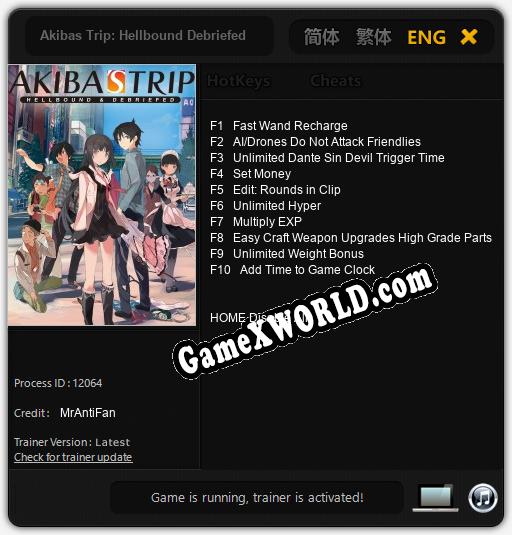 Akibas Trip: Hellbound Debriefed: ТРЕЙНЕР И ЧИТЫ (V1.0.32)