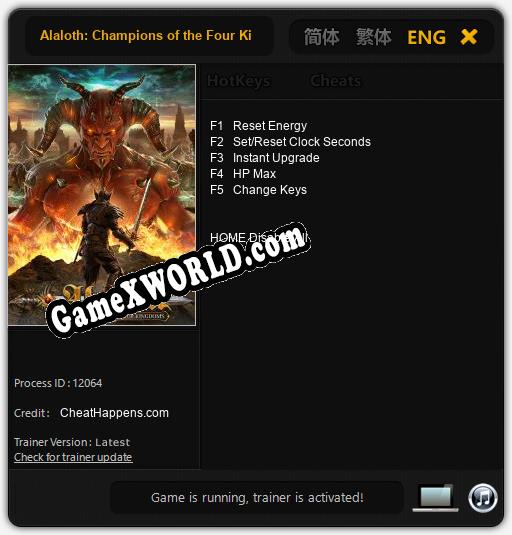 Alaloth: Champions of the Four Kingdoms: Читы, Трейнер +5 [CheatHappens.com]