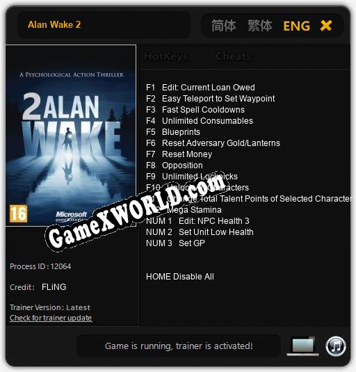 Alan Wake 2: ТРЕЙНЕР И ЧИТЫ (V1.0.49)