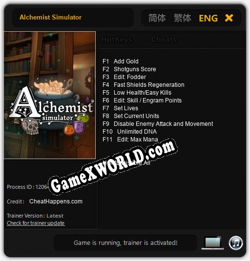 Alchemist Simulator: ТРЕЙНЕР И ЧИТЫ (V1.0.12)