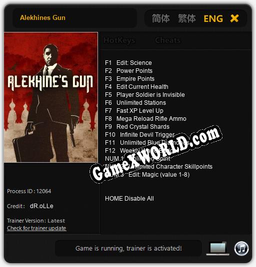 Alekhines Gun: Трейнер +14 [v1.6]