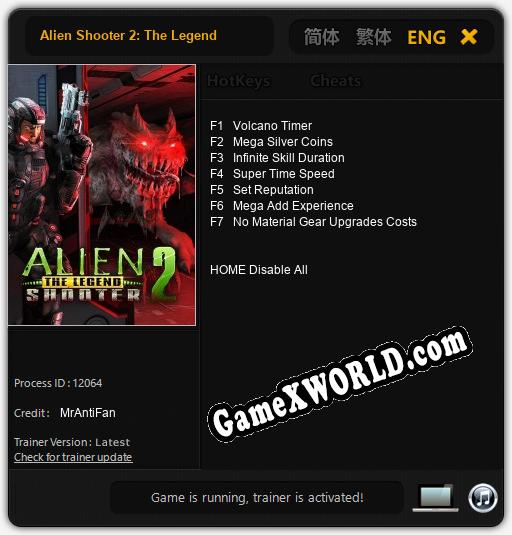 Alien Shooter 2: The Legend: ТРЕЙНЕР И ЧИТЫ (V1.0.5)