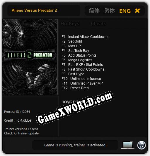 Aliens Versus Predator 2: Трейнер +12 [v1.2]
