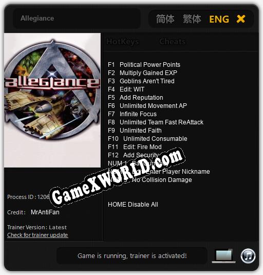 Allegiance: ТРЕЙНЕР И ЧИТЫ (V1.0.11)