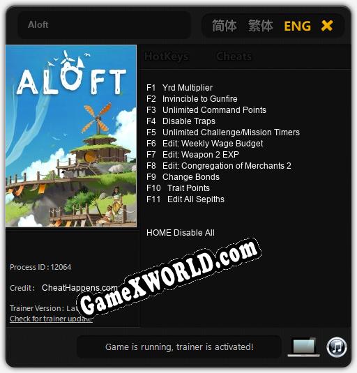 Aloft: ТРЕЙНЕР И ЧИТЫ (V1.0.72)