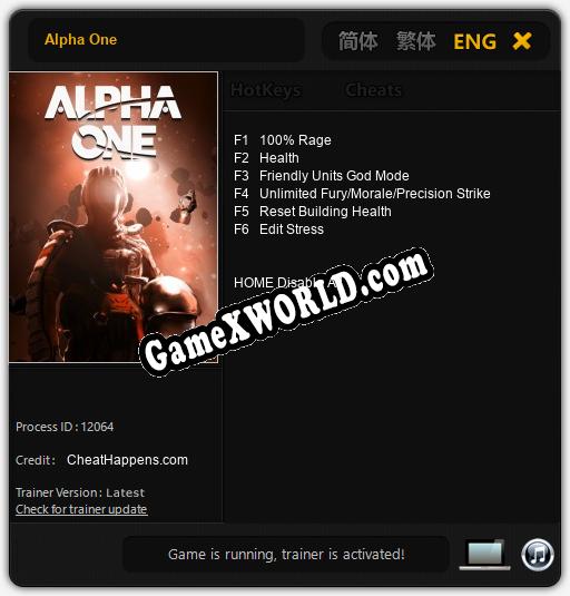 Трейнер для Alpha One [v1.0.6]