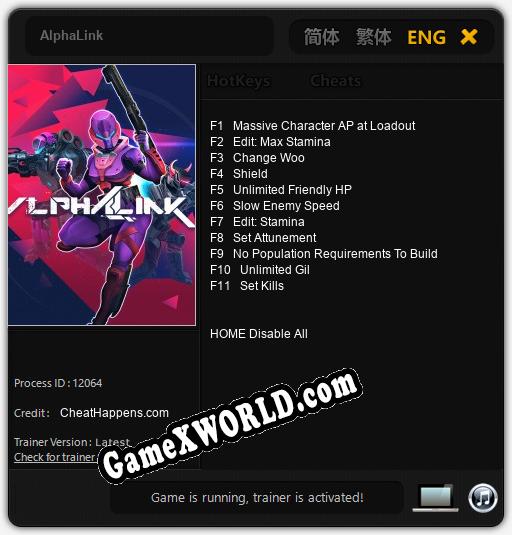 AlphaLink: ТРЕЙНЕР И ЧИТЫ (V1.0.24)