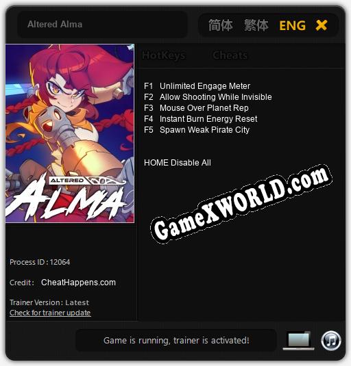 Altered Alma: ТРЕЙНЕР И ЧИТЫ (V1.0.77)