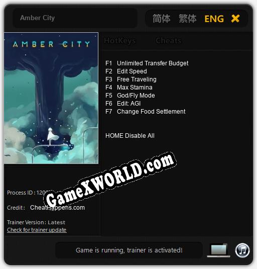 Amber City: Трейнер +7 [v1.2]