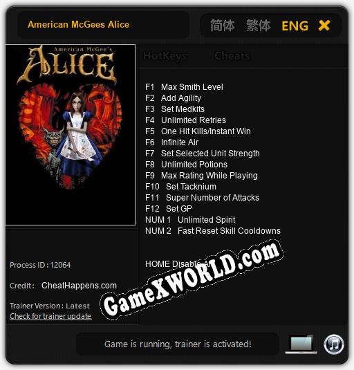 Трейнер для American McGees Alice [v1.0.1]