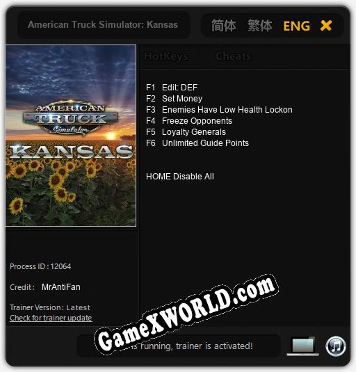 American Truck Simulator: Kansas: ТРЕЙНЕР И ЧИТЫ (V1.0.99)