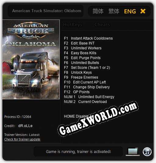 American Truck Simulator: Oklahoma: ТРЕЙНЕР И ЧИТЫ (V1.0.71)