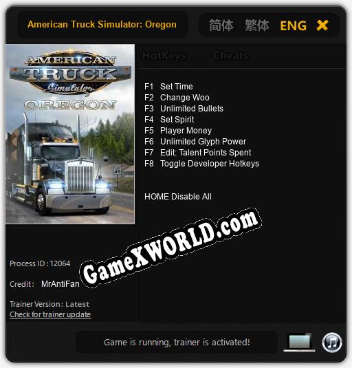 Трейнер для American Truck Simulator: Oregon [v1.0.7]