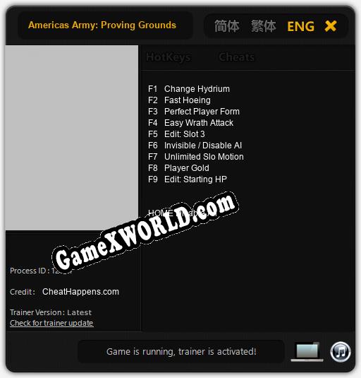 Americas Army: Proving Grounds: Трейнер +11 [v1.3]
