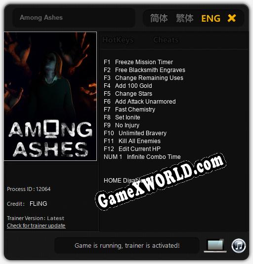 Among Ashes: ТРЕЙНЕР И ЧИТЫ (V1.0.89)