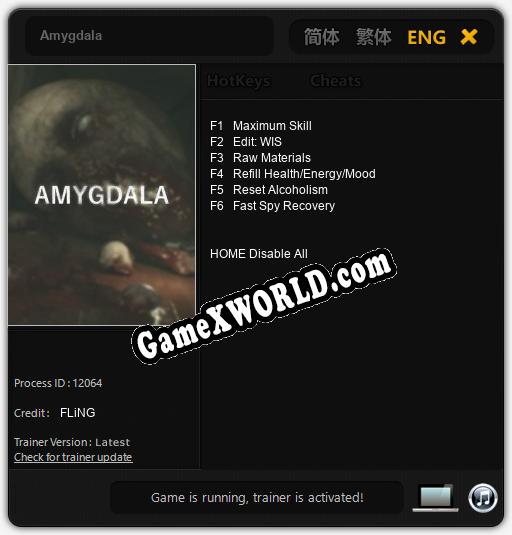 Трейнер для Amygdala [v1.0.5]
